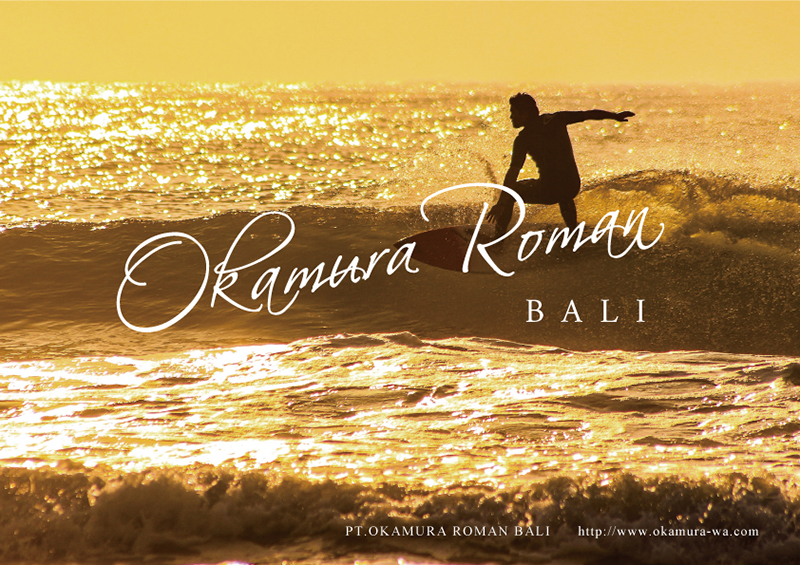 岡むら浪漫サーフィン部!Okamura Roman BALI